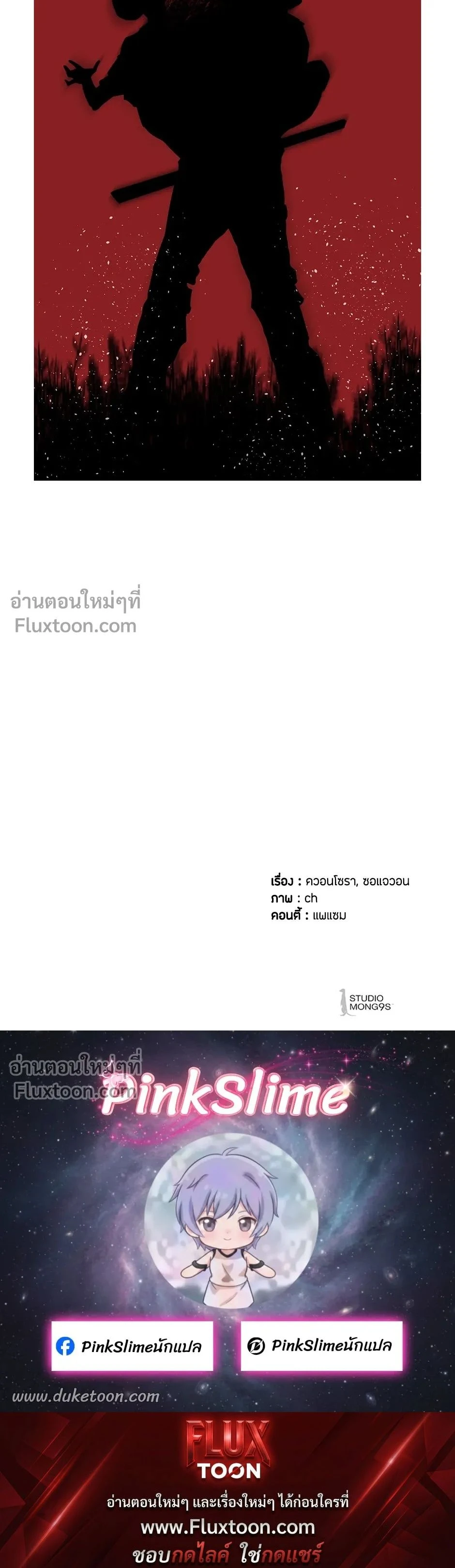 หน้าที่ 55