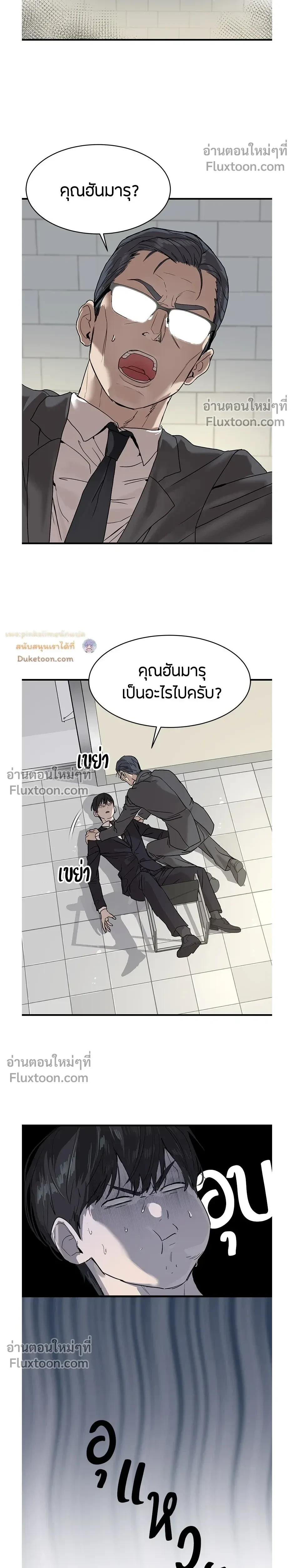 หน้าที่ 26