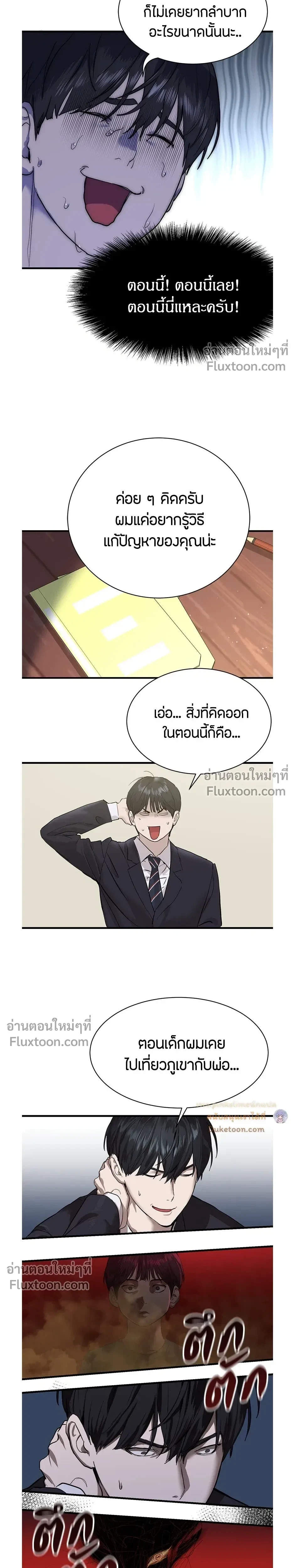 หน้าที่ 22