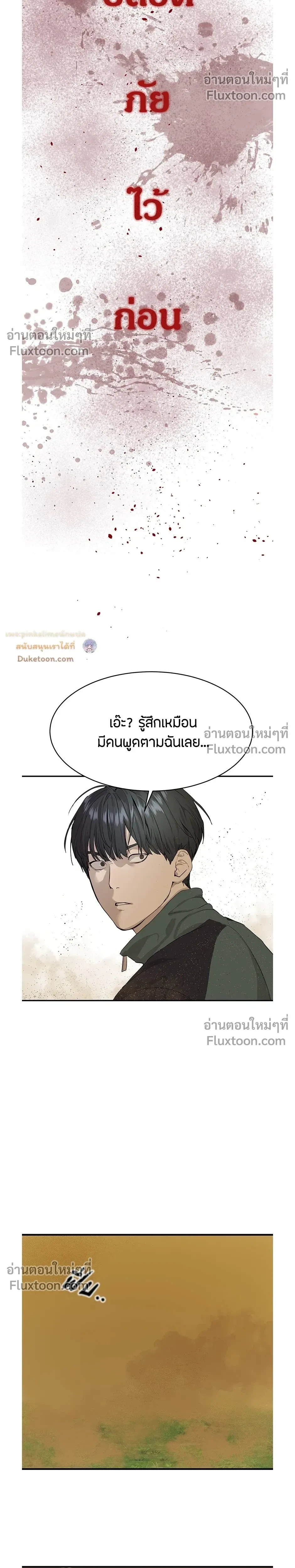 หน้าที่ 44