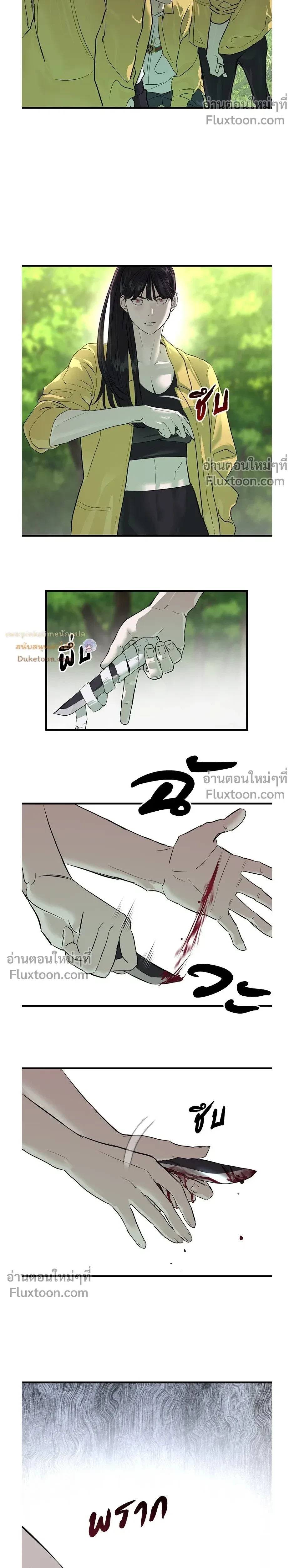 หน้าที่ 8