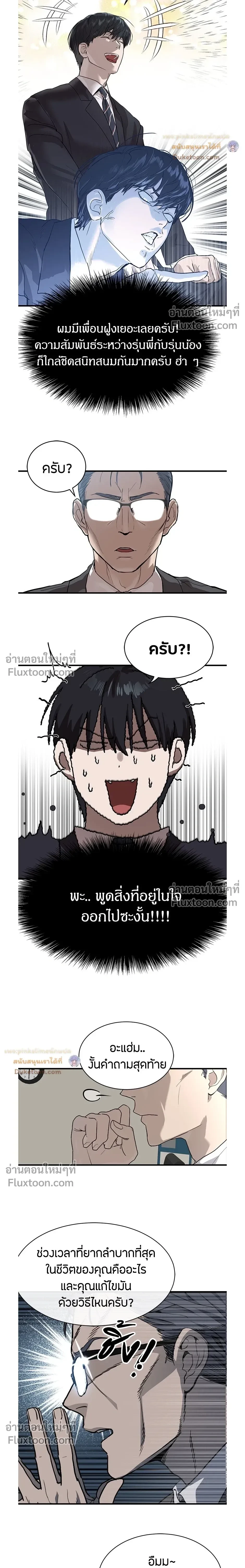 หน้าที่ 21