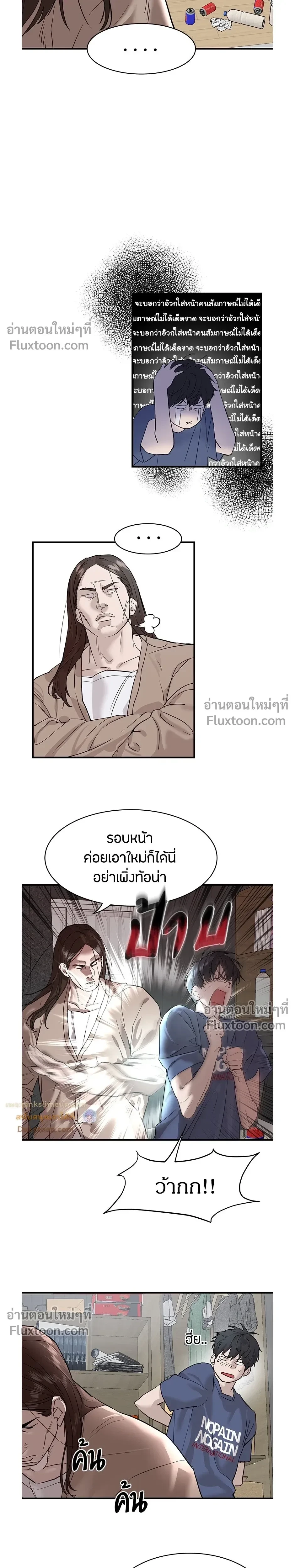 หน้าที่ 31
