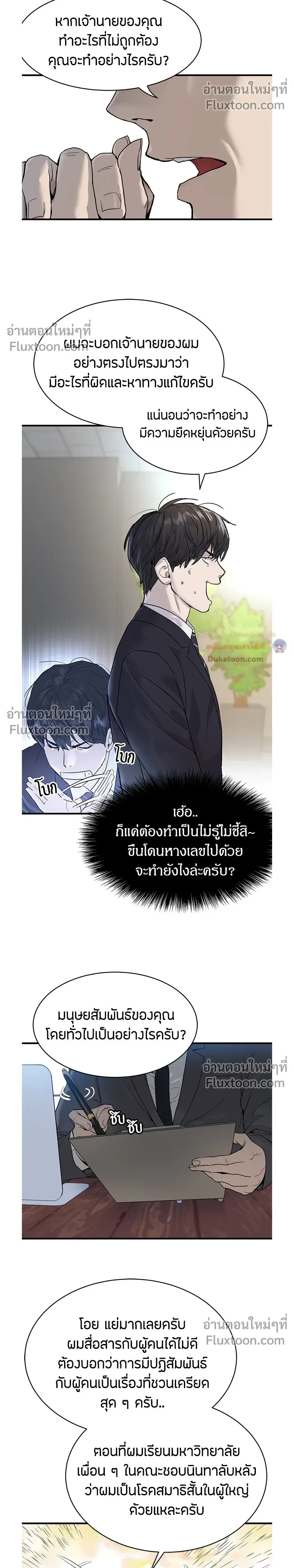หน้าที่ 20
