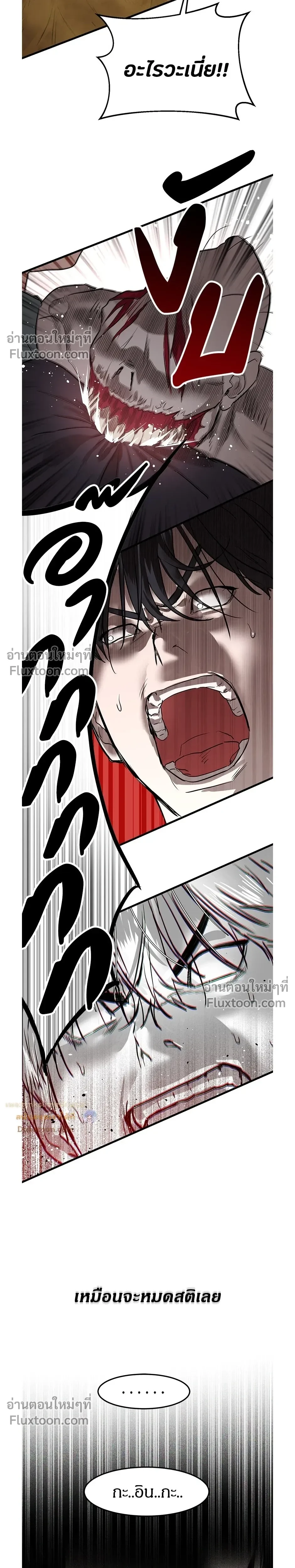 หน้าที่ 52