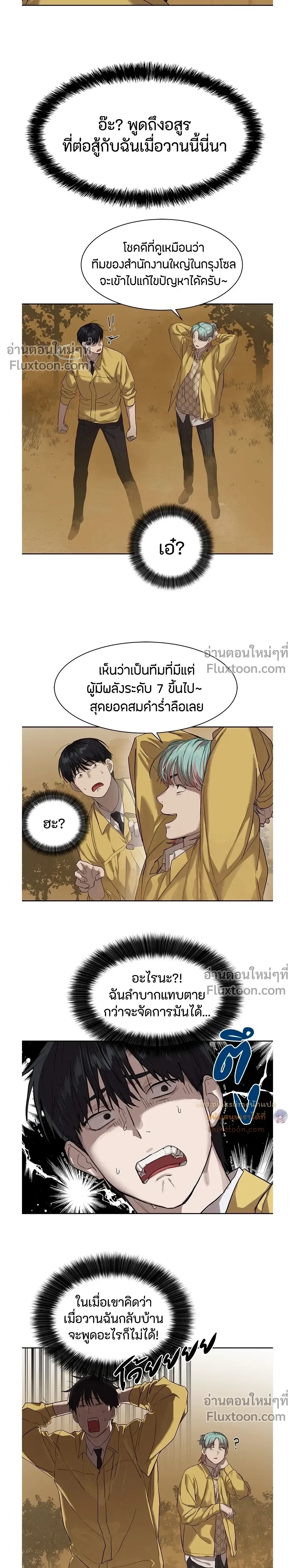 หน้าที่ 13