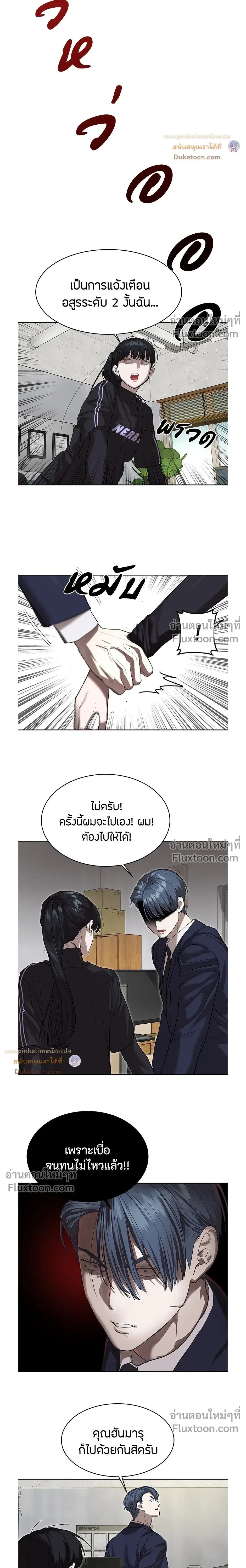 หน้าที่ 12