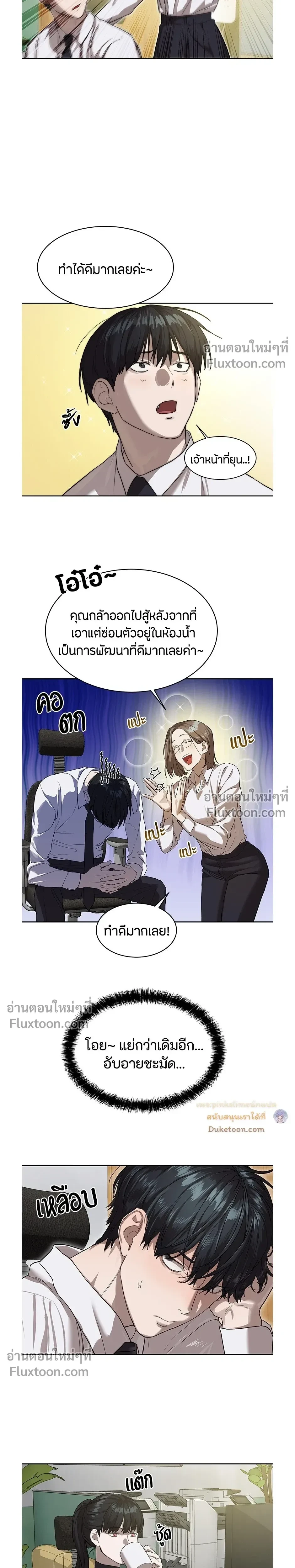 หน้าที่ 10