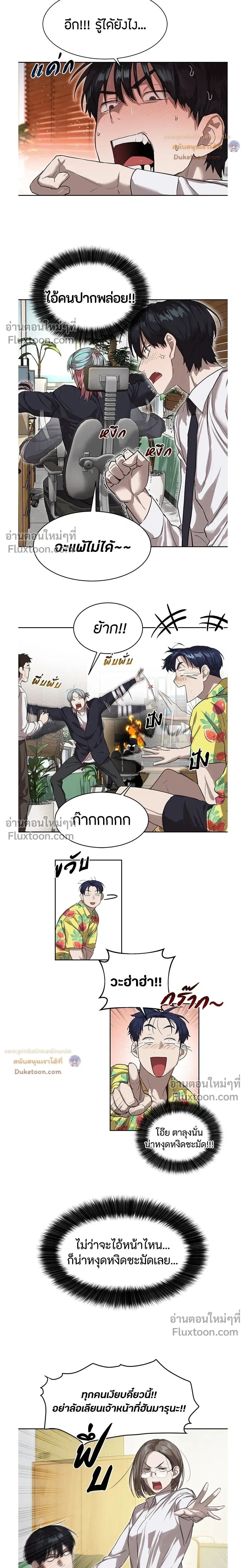 หน้าที่ 9