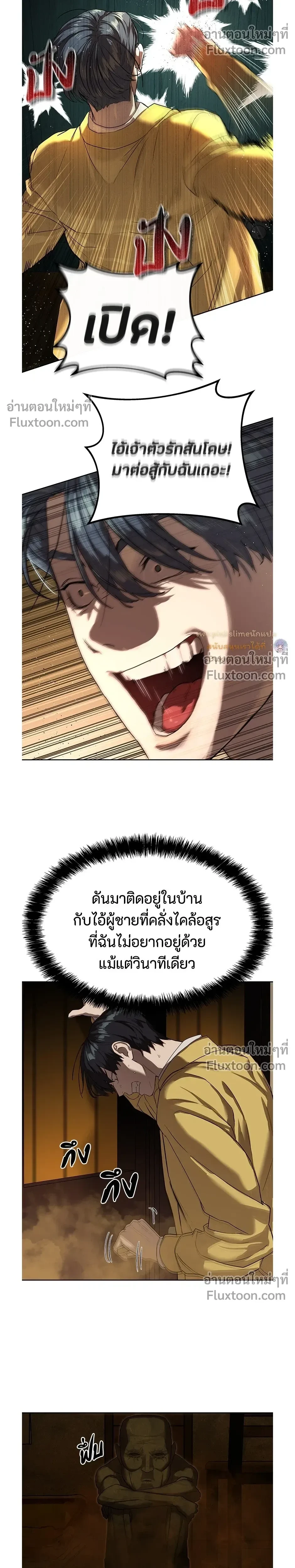 หน้าที่ 23