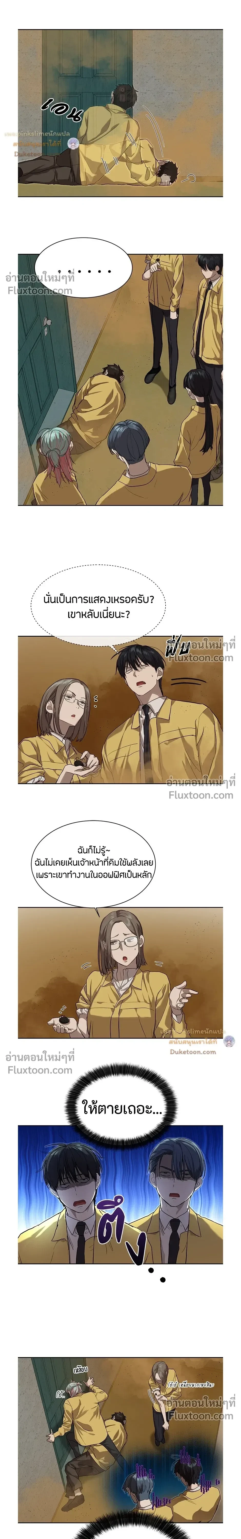 หน้าที่ 18