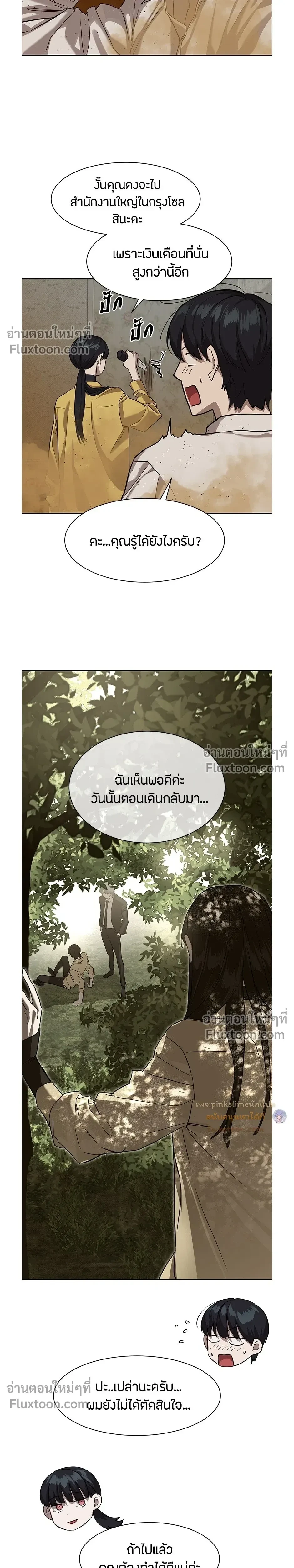 หน้าที่ 19