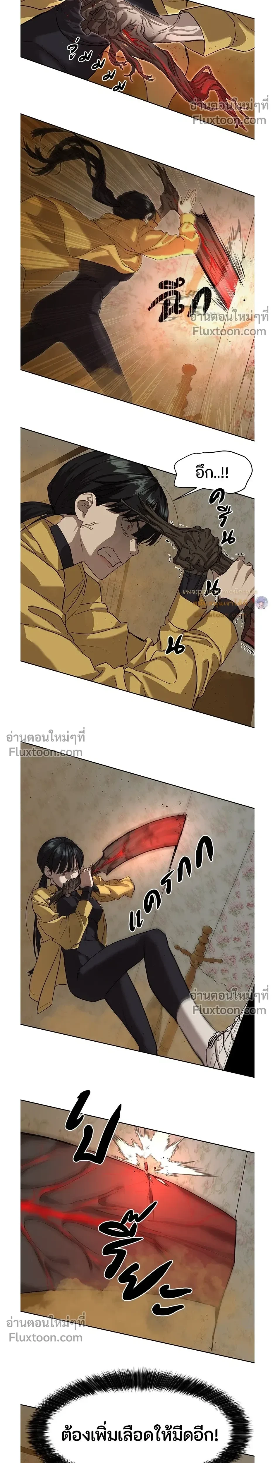 หน้าที่ 5