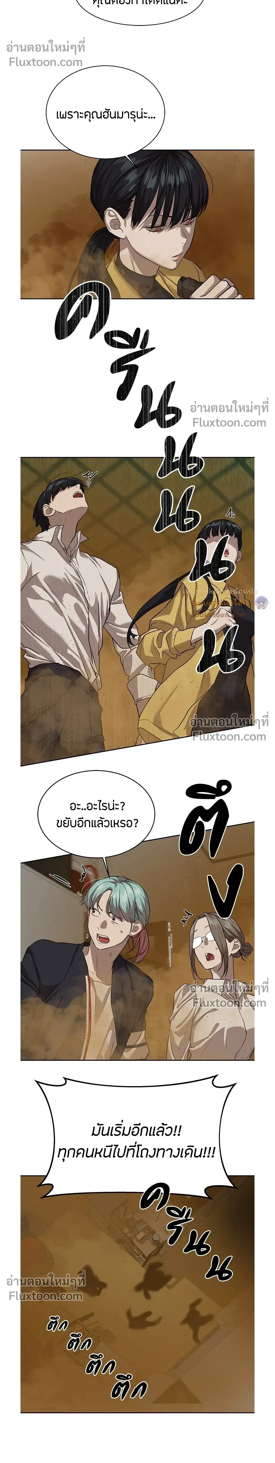 หน้าที่ 20