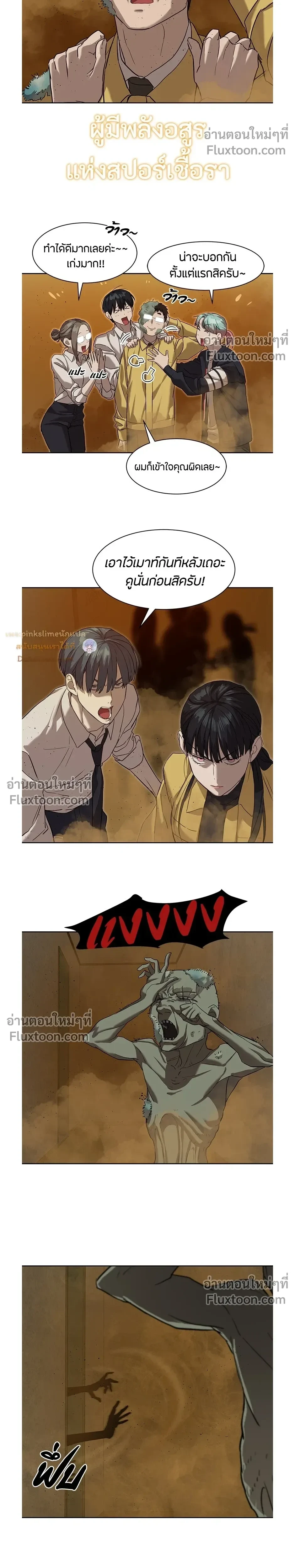 หน้าที่ 26