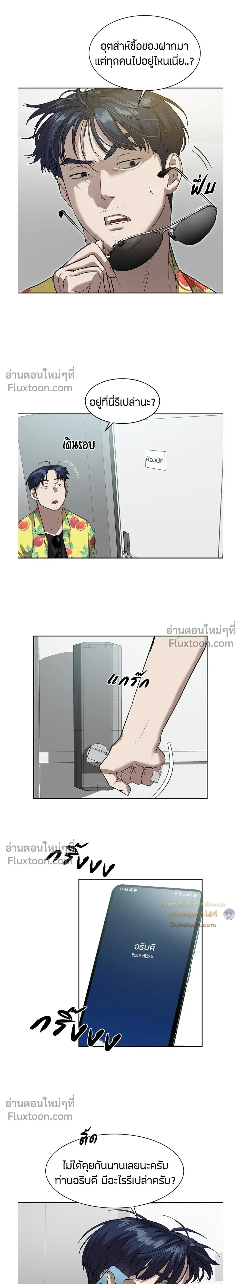 หน้าที่ 25