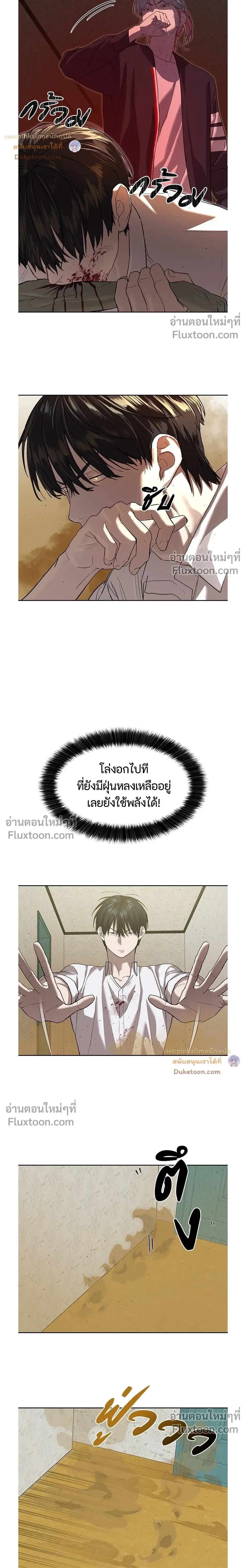 หน้าที่ 21