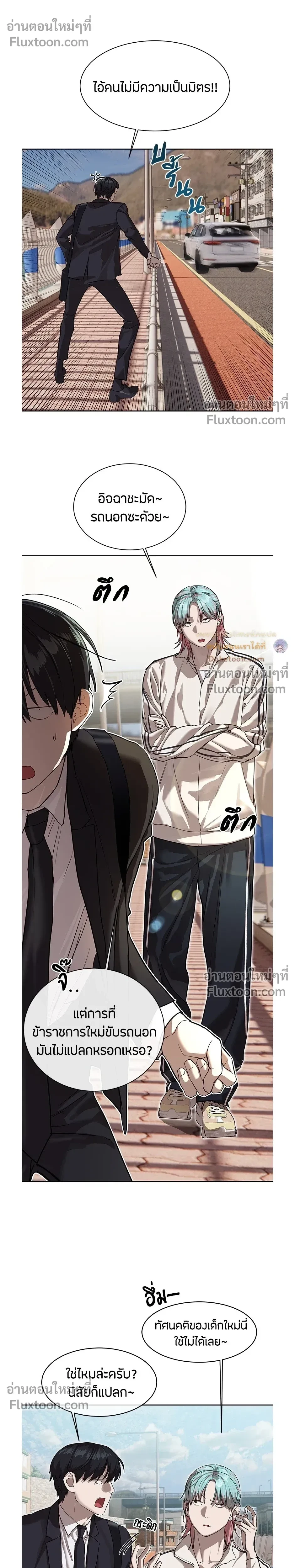 หน้าที่ 5