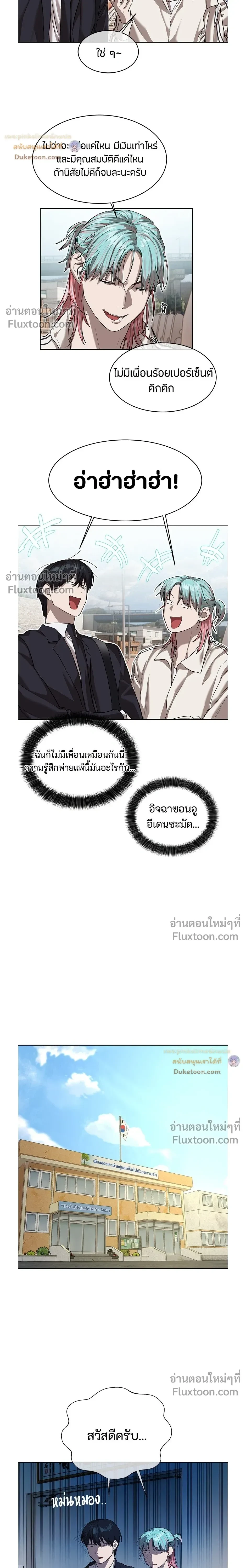 หน้าที่ 6