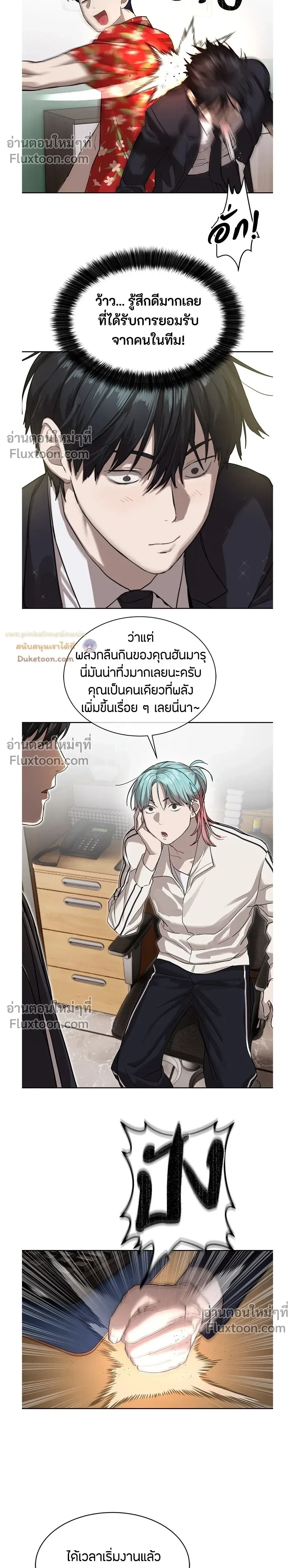 หน้าที่ 8