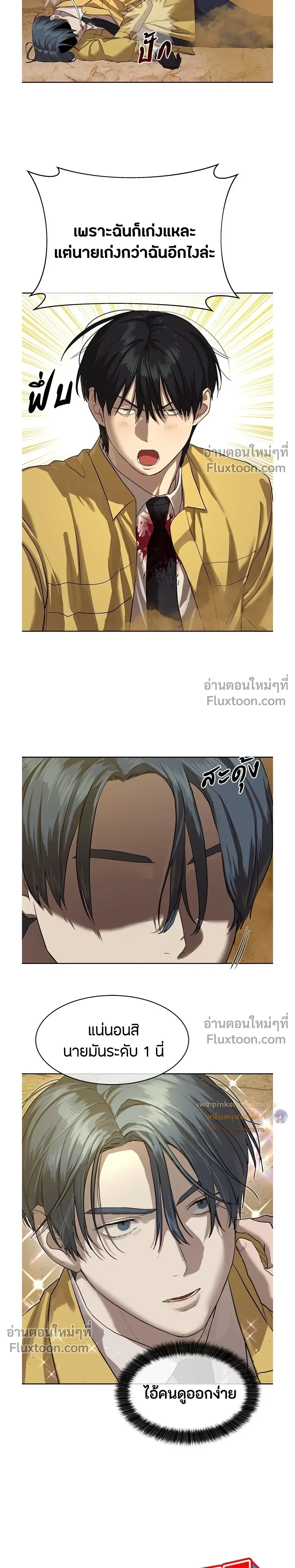 หน้าที่ 13