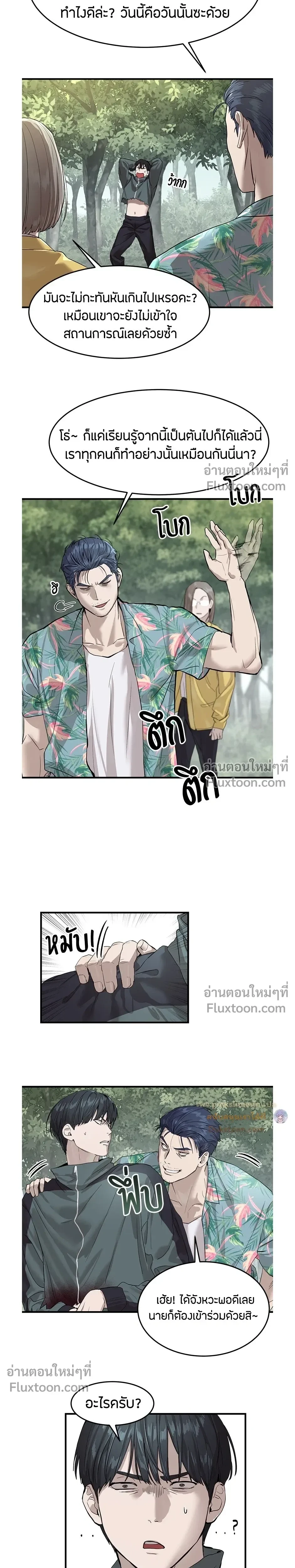 หน้าที่ 10