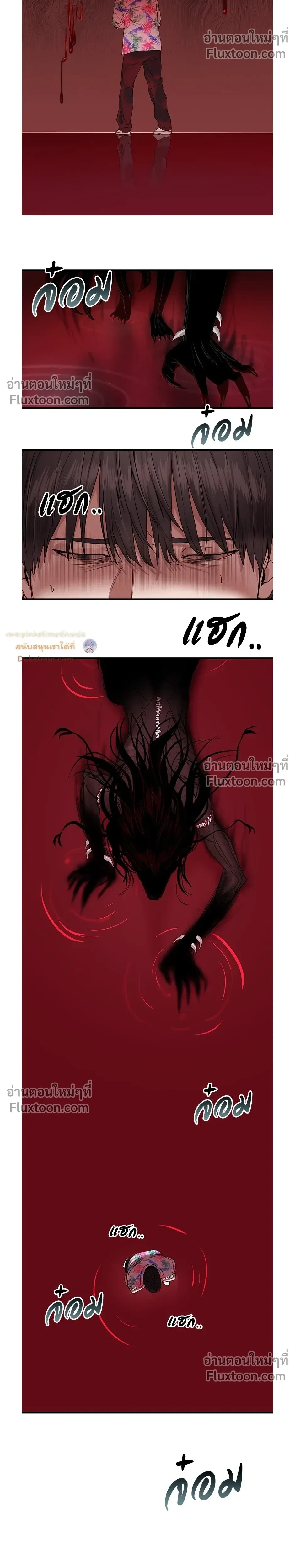 หน้าที่ 29