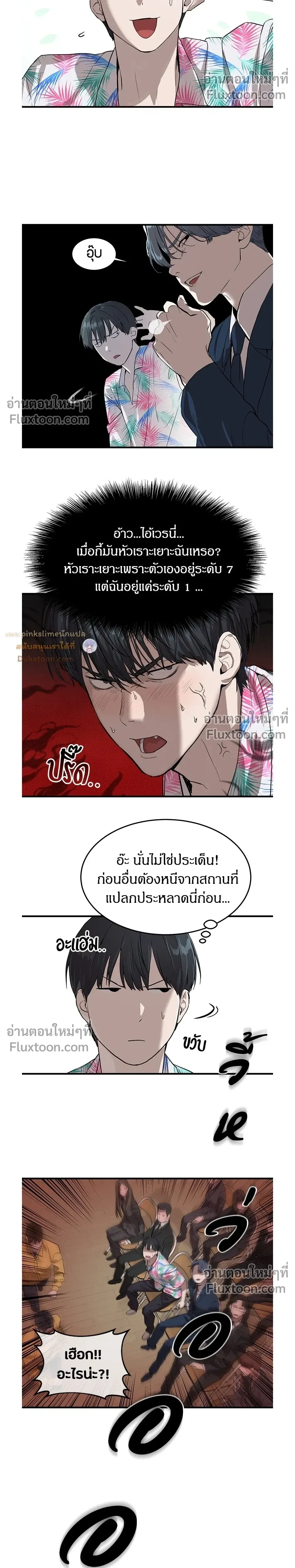 หน้าที่ 20