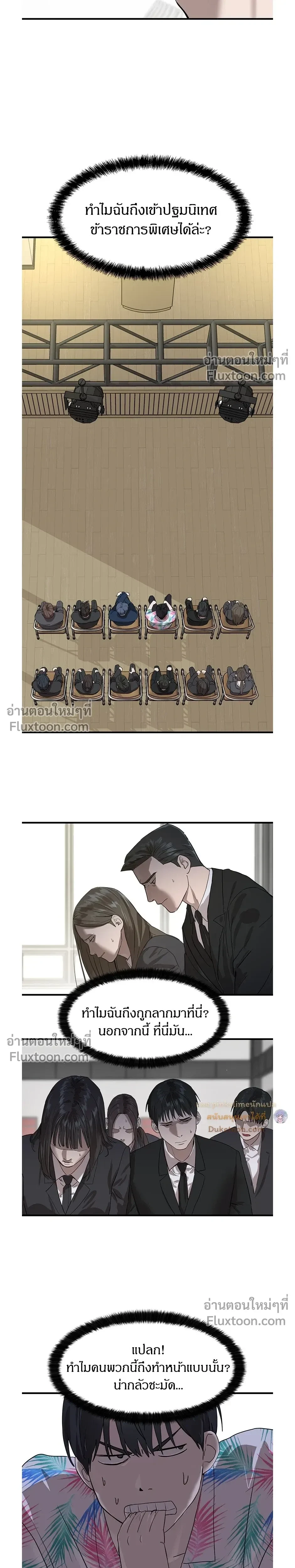 หน้าที่ 13