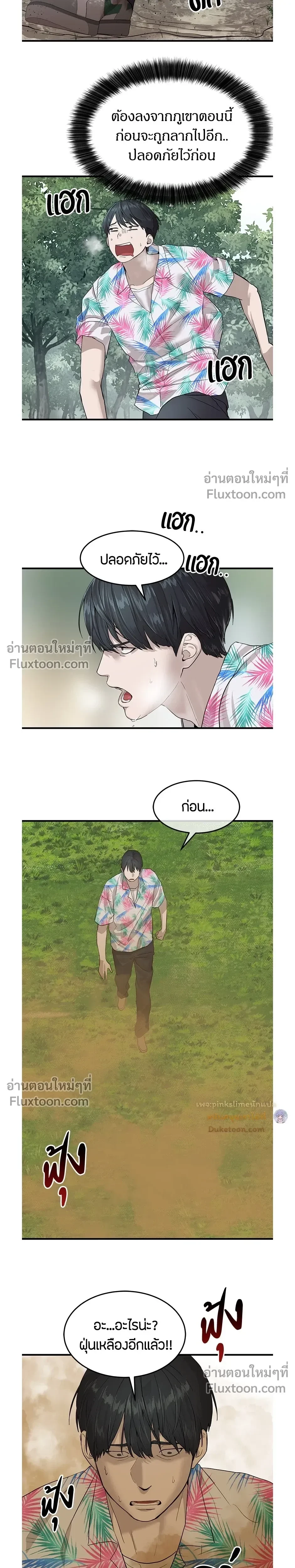 หน้าที่ 22