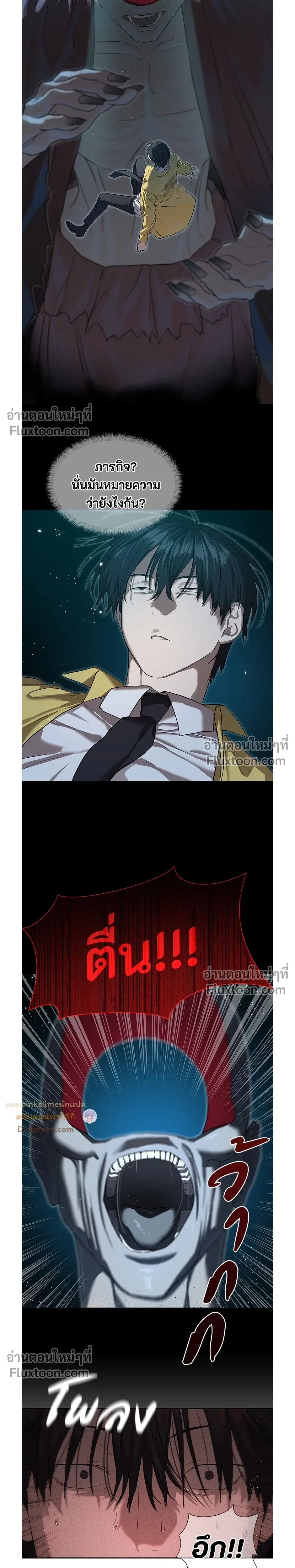 หน้าที่ 13