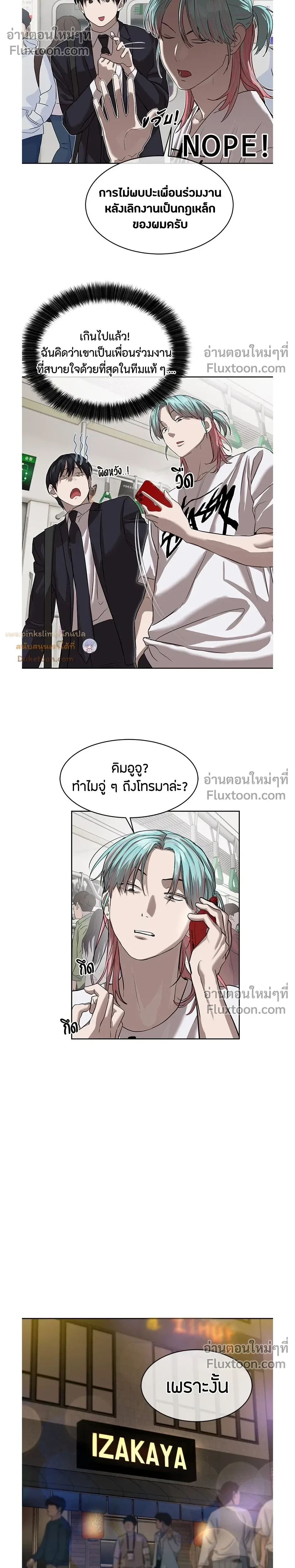 หน้าที่ 11