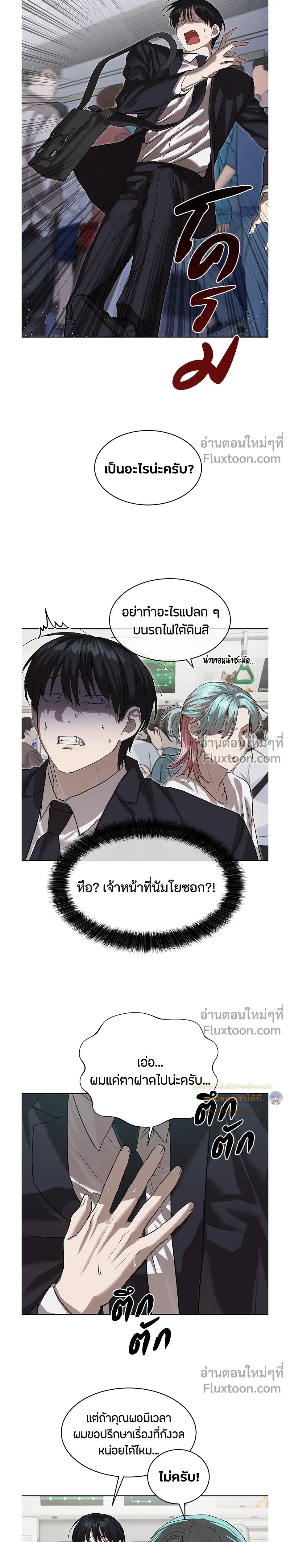 หน้าที่ 10