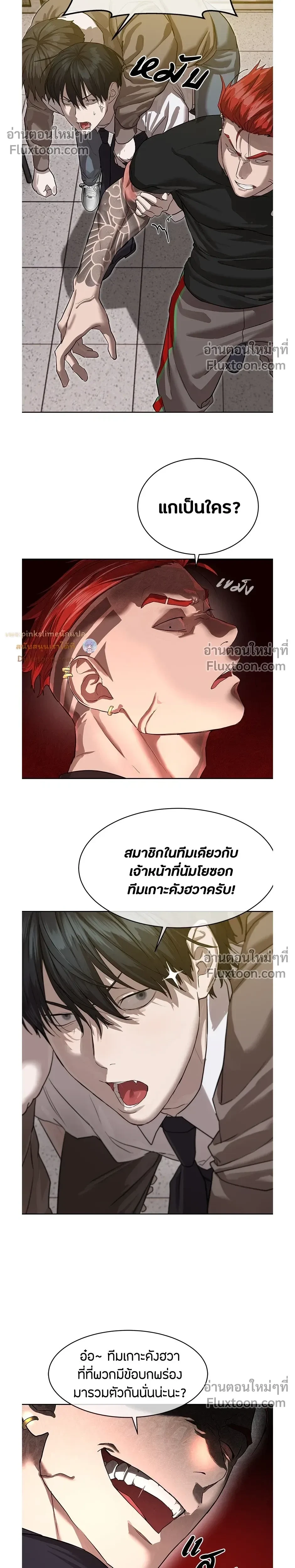 หน้าที่ 20