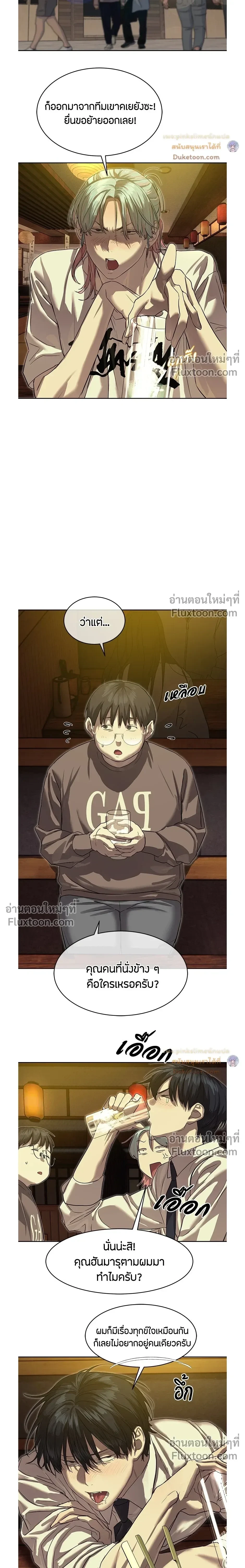 หน้าที่ 12