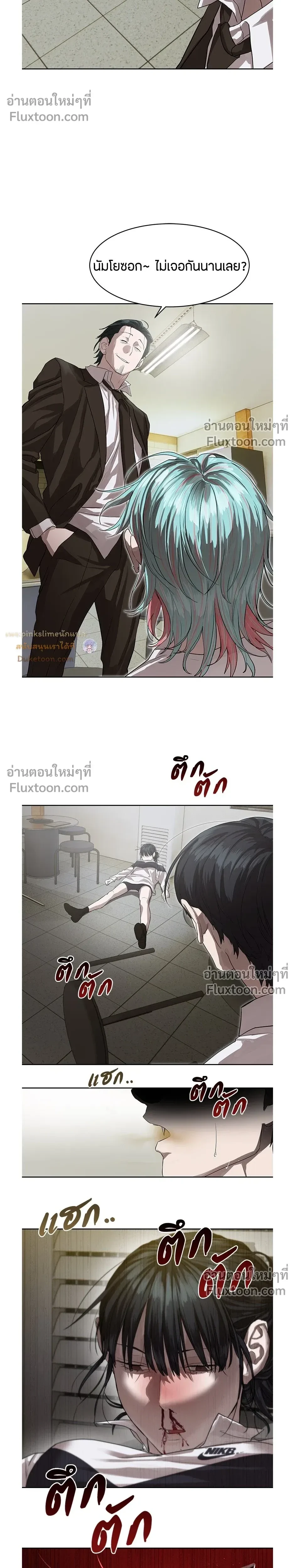 หน้าที่ 17
