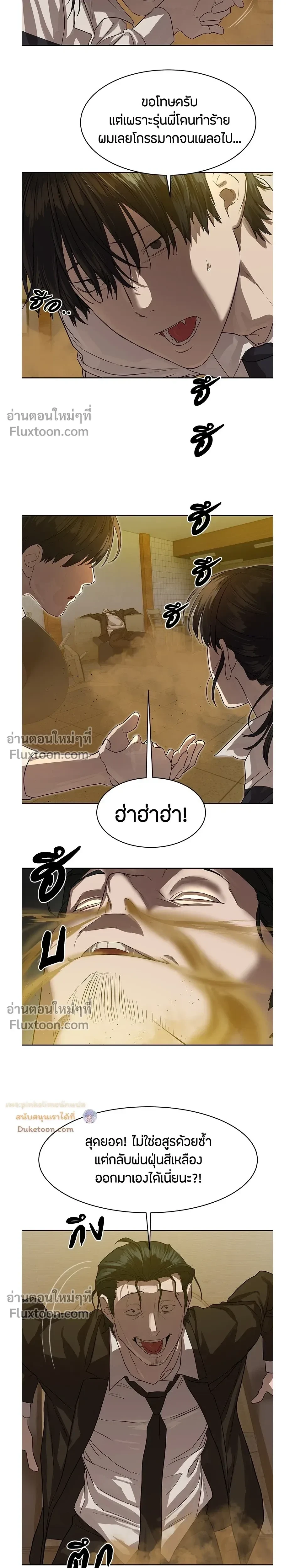 หน้าที่ 22