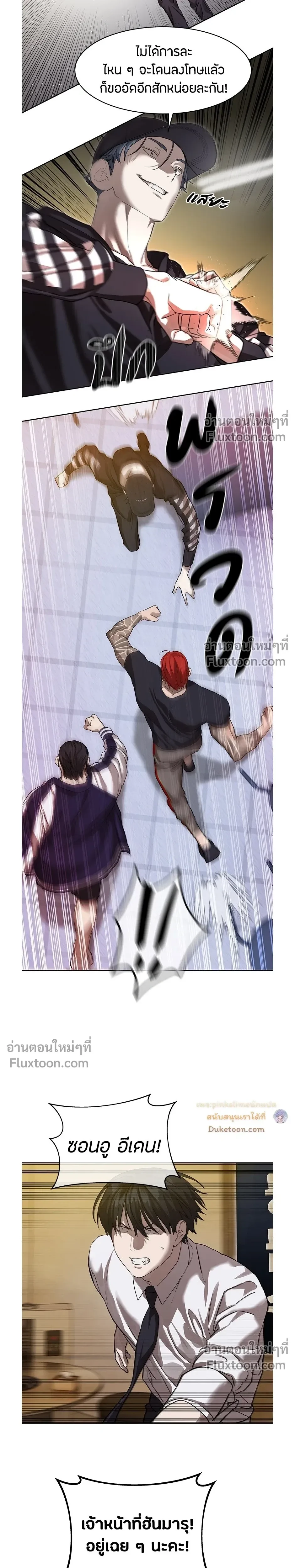 หน้าที่ 10