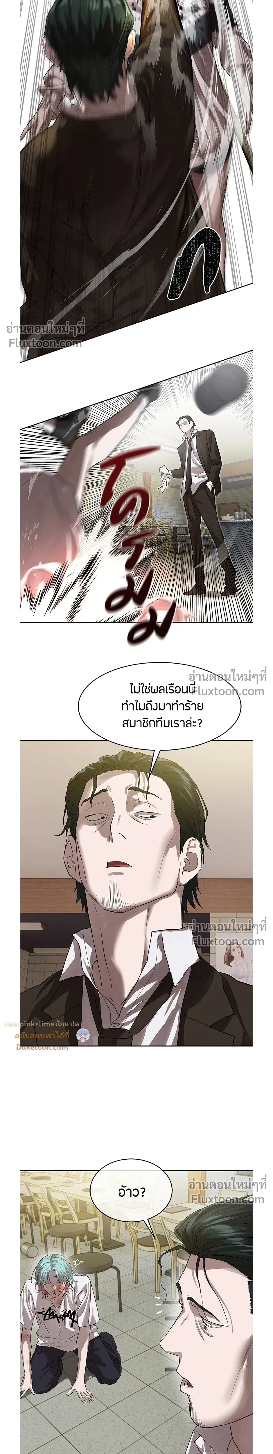 หน้าที่ 16