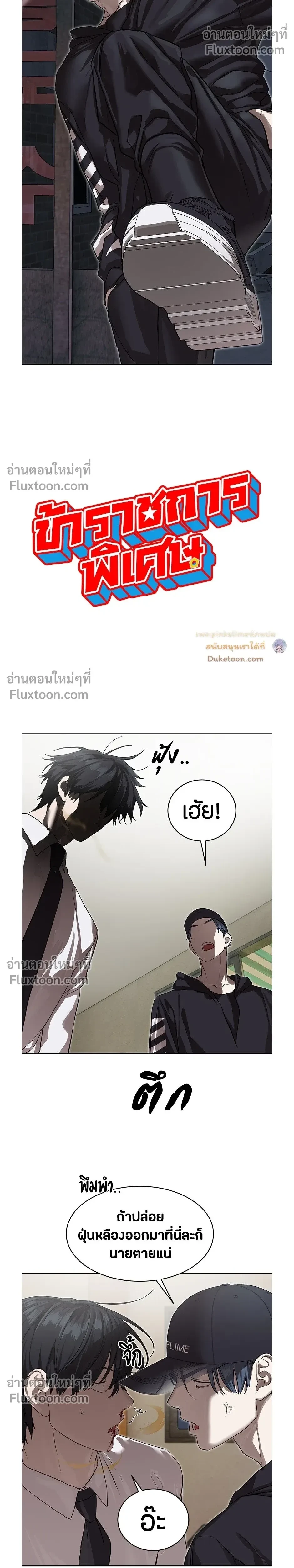 หน้าที่ 5
