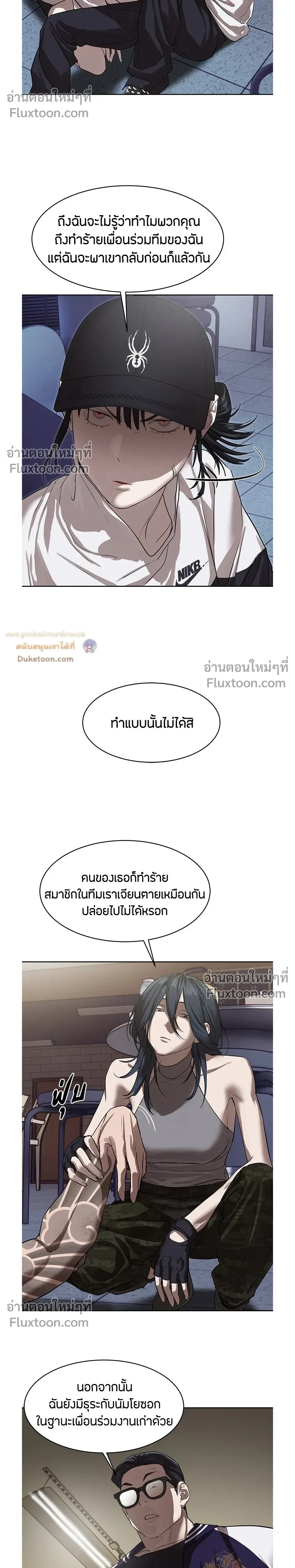 หน้าที่ 8