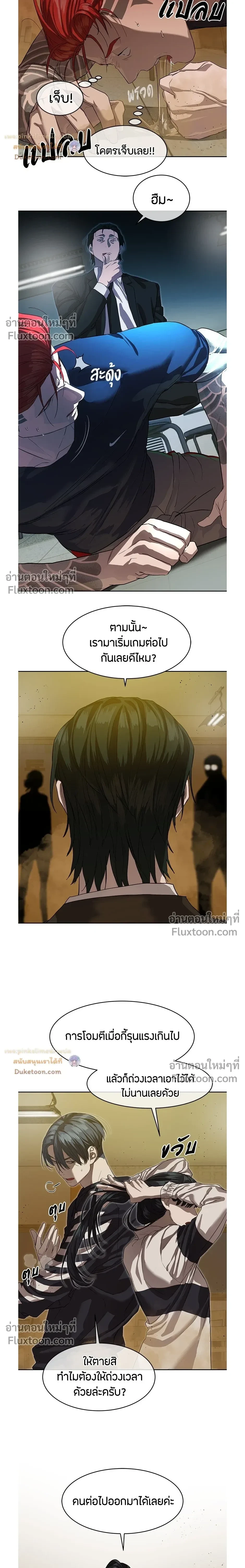 หน้าที่ 15