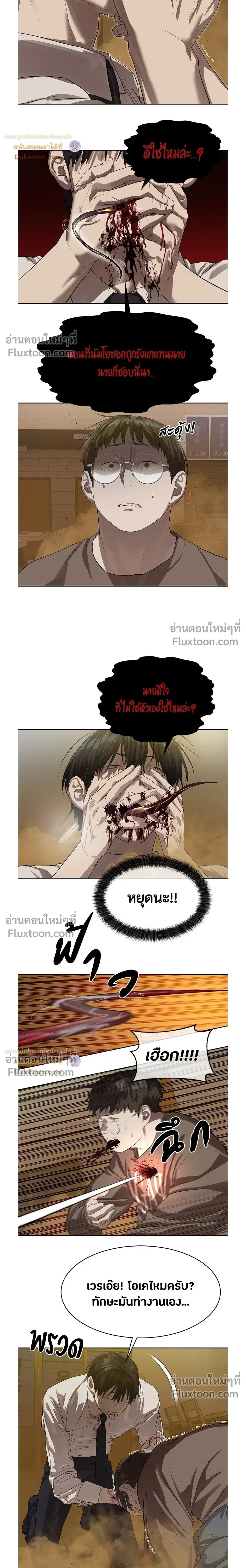 หน้าที่ 6