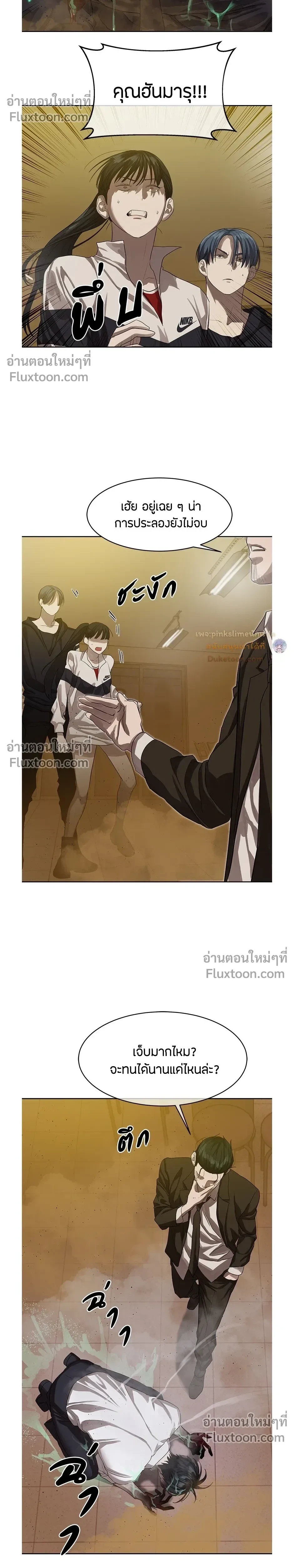 หน้าที่ 8