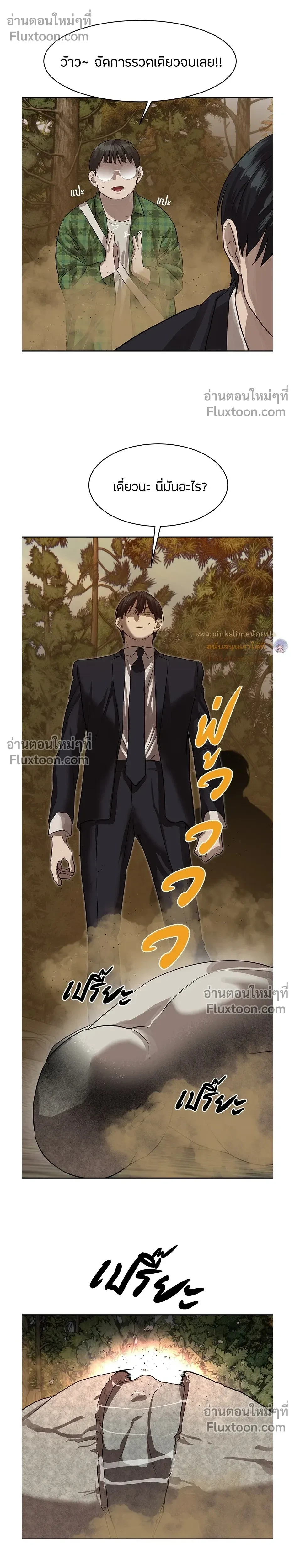 หน้าที่ 23