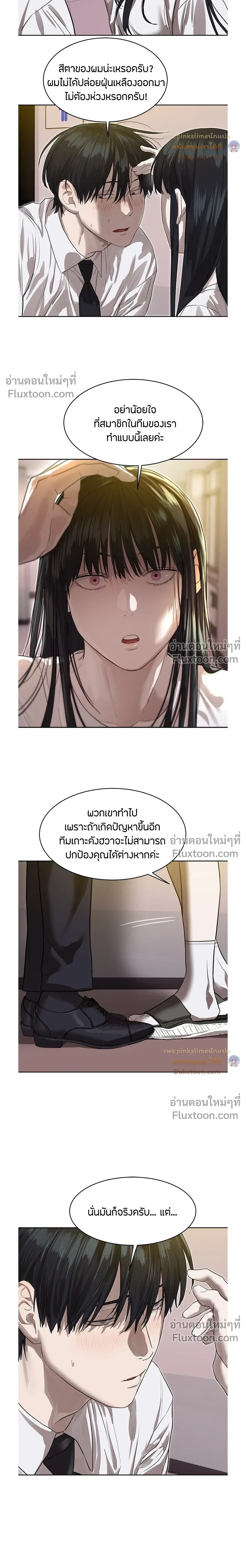 หน้าที่ 9