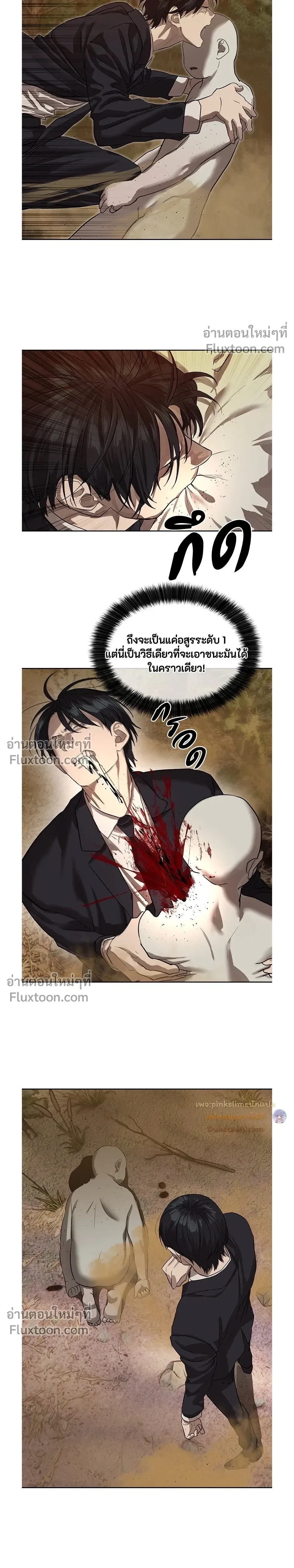 หน้าที่ 22