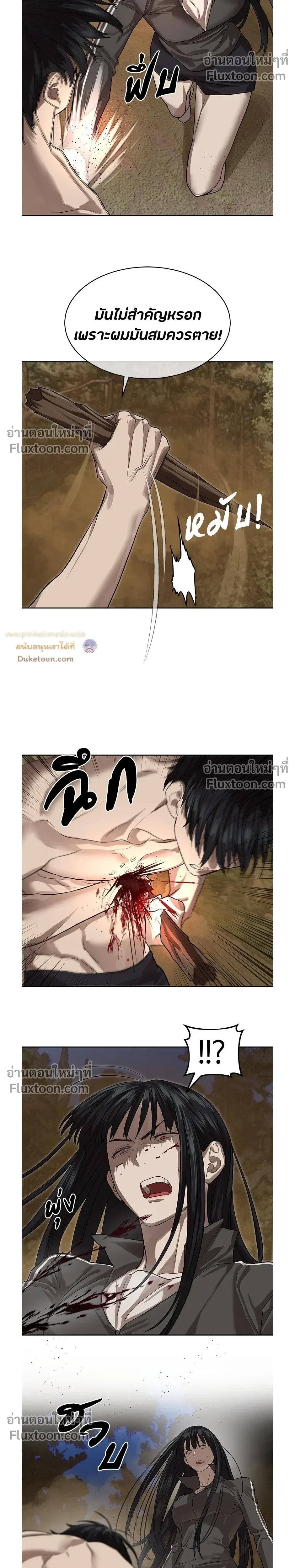 หน้าที่ 20