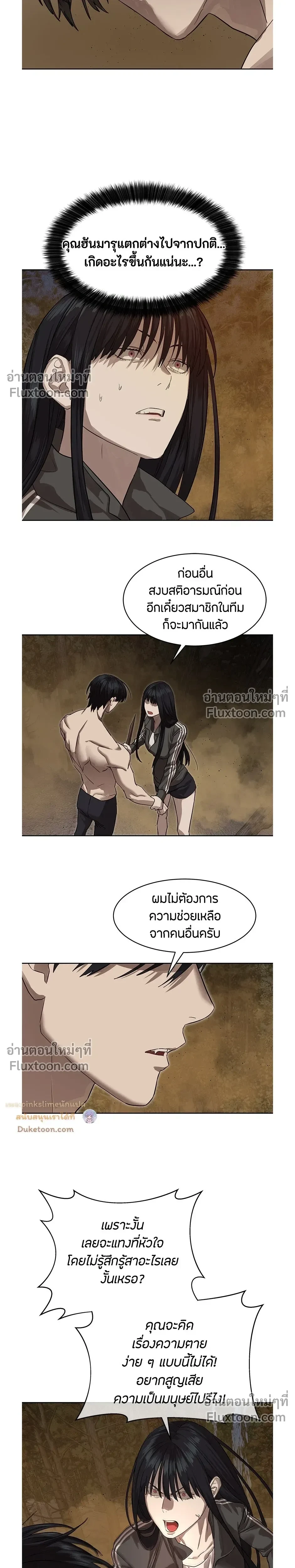 หน้าที่ 19