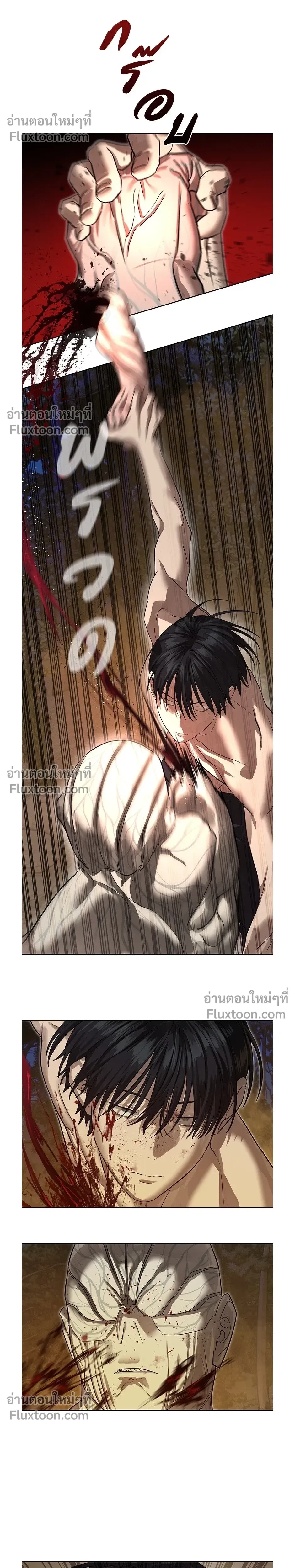 หน้าที่ 23